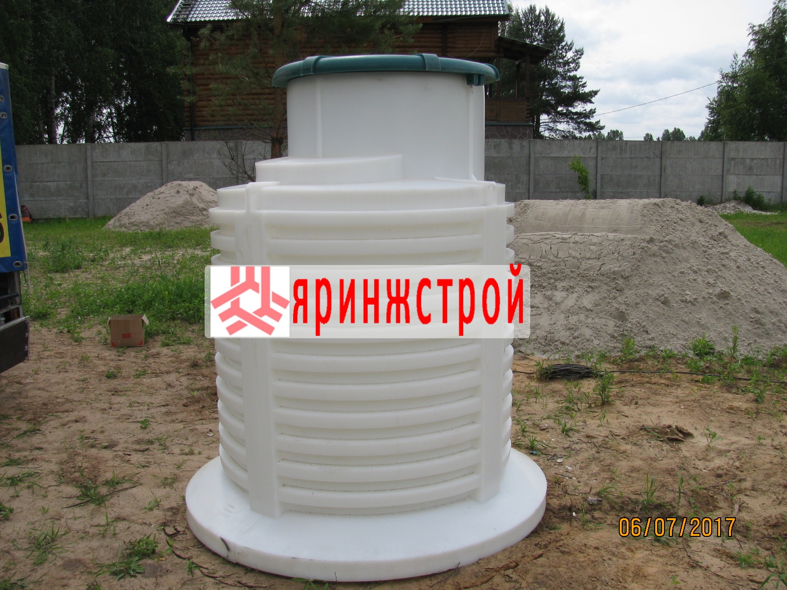 купить кессон дочиста кс 1200 за 39900 руб.